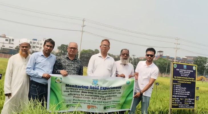 ন্যানো ইউরিয়া ব্যবহারে কমবে অপচয়, বাড়বে ফলন